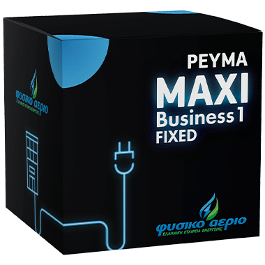Ρεύμα MAXI Business 1 Fixed