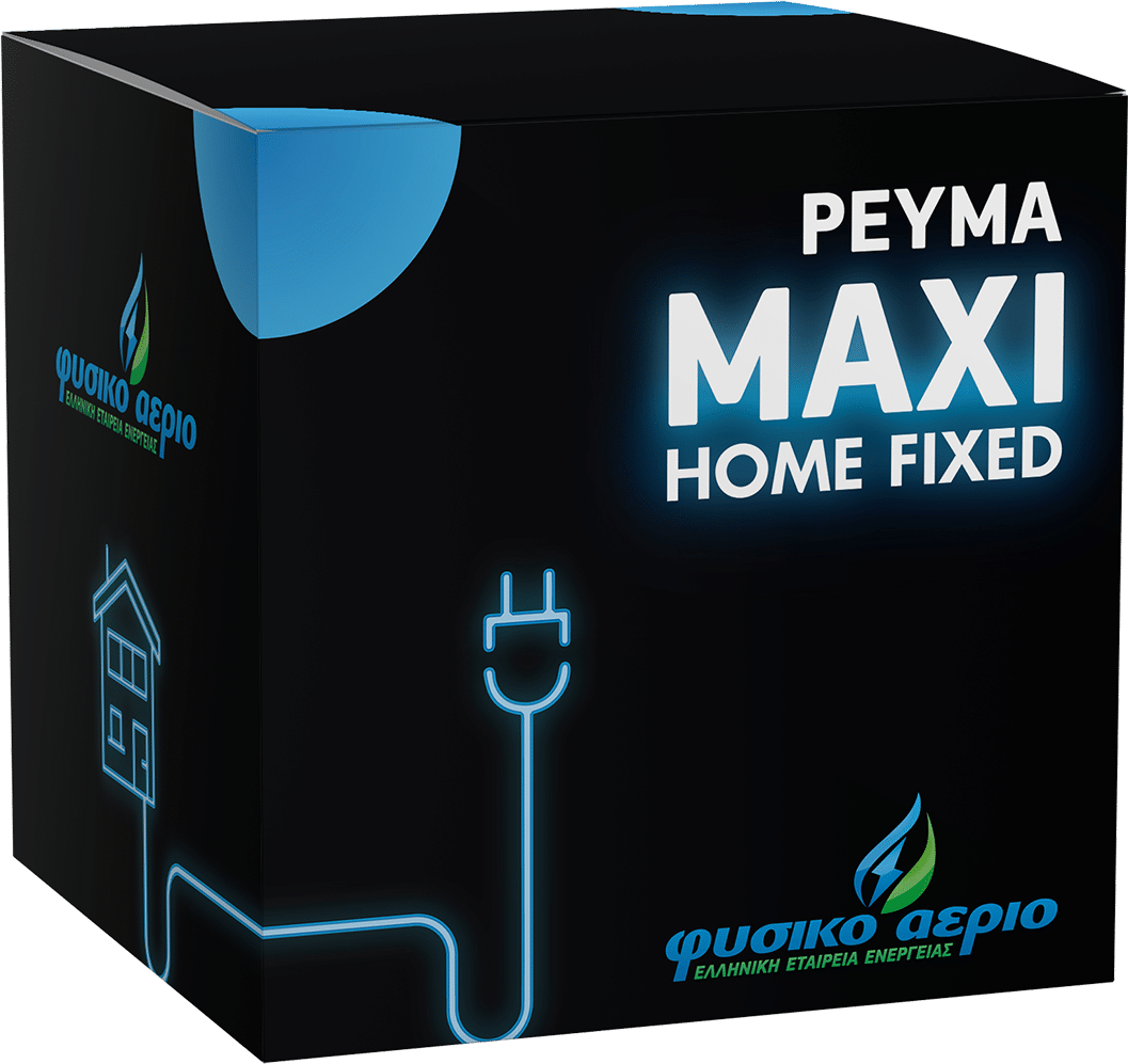 Ρεύμα MAXI Home Fixed